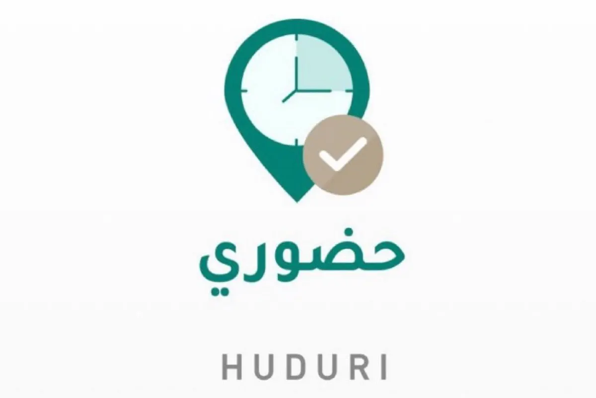 للمعلمين.. كيف تنشئ الاستئذان الرسمي عبر تطبيق ”حضوري“؟ الخطوات والآلية