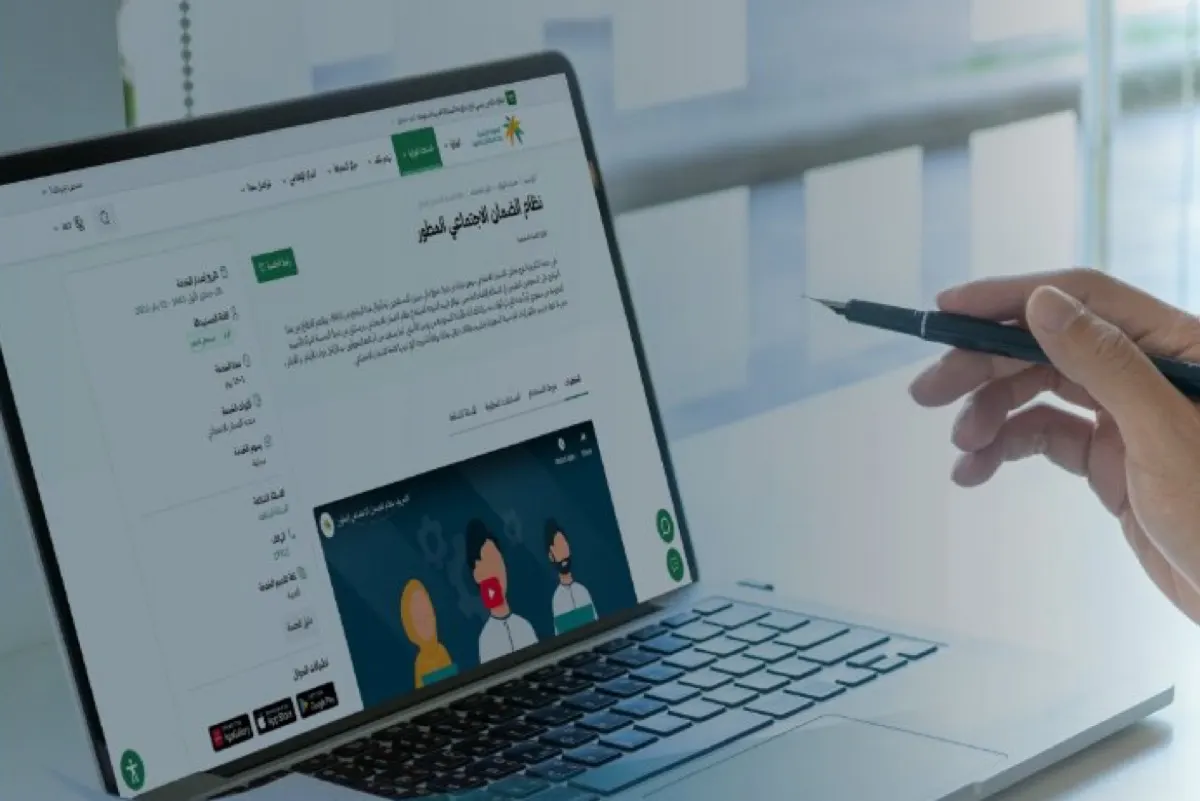 من هم الأجانب الذين يشملهم دعم الضمان الاجتماعي المطور؟