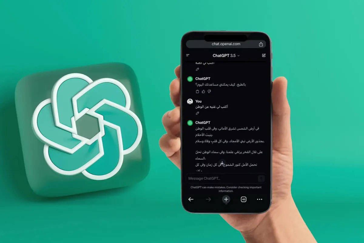 ”شات جي بي تي“ يتيح الدردشة الجماعية.. إليك طريقة تفعيلها