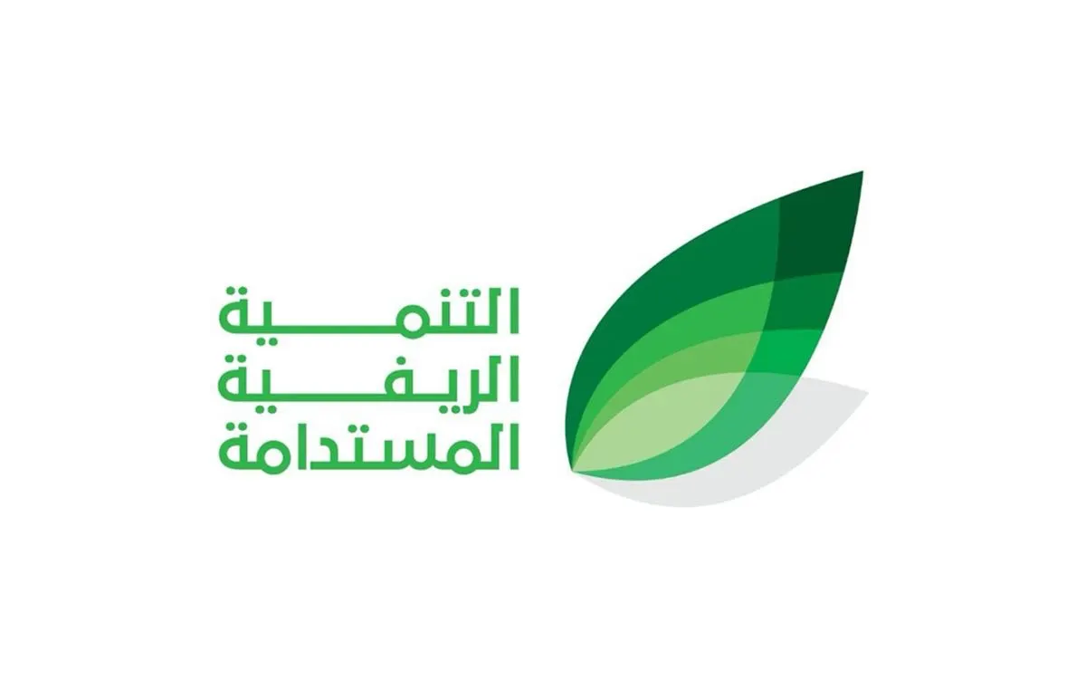 إطلاق ”أطلس السياحة الزراعية“ لتعزيز التنمية الريفية في المملكة