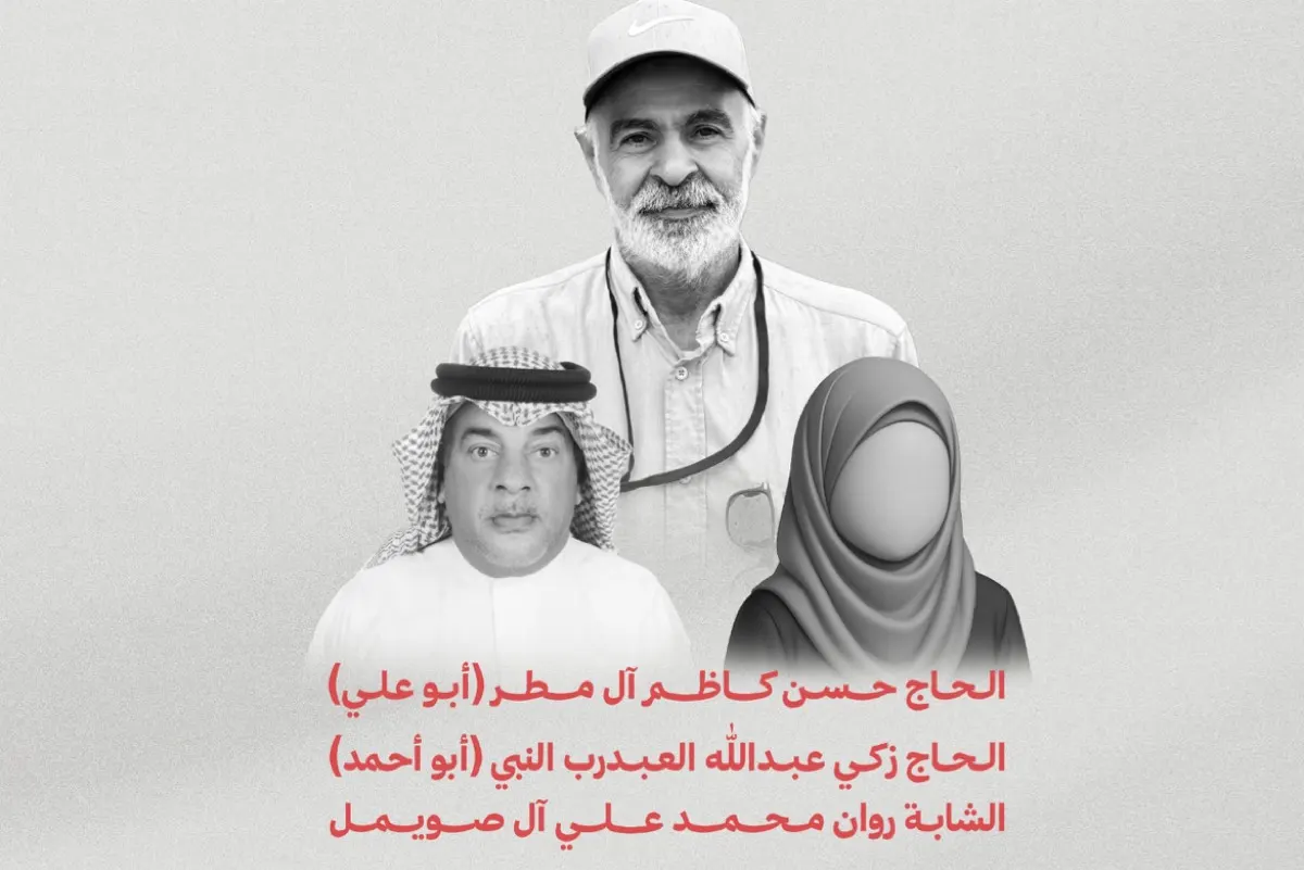 على مدى شهر كامل.. حملة تبرع بالدم تخليدًا لـ 3 من أعمدة العمل الخيري بالعوامية