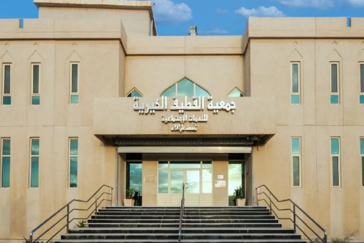 ”خيرية القطيف“ تنظم لقاءها السنوي مع المستفيدين الجمعة والسبت