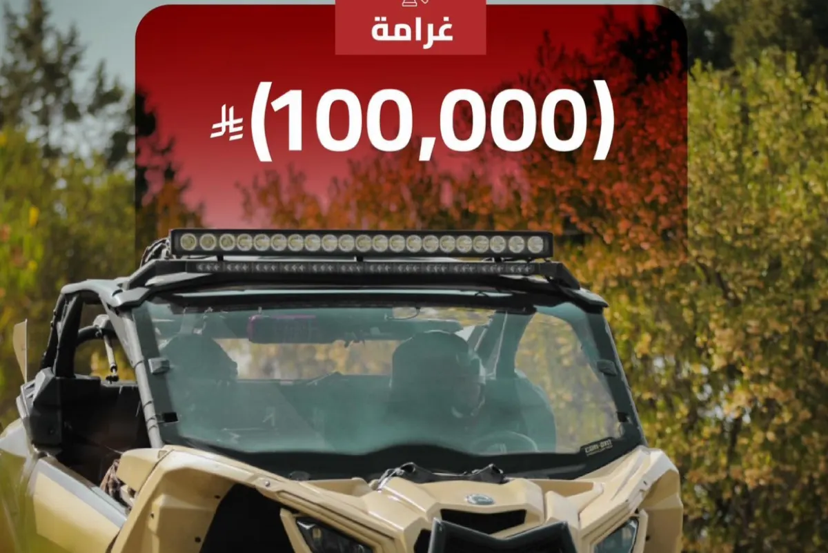 100 ألف ريال غرامة تنتظر مستخدمي بنادق الصيد من المركبات