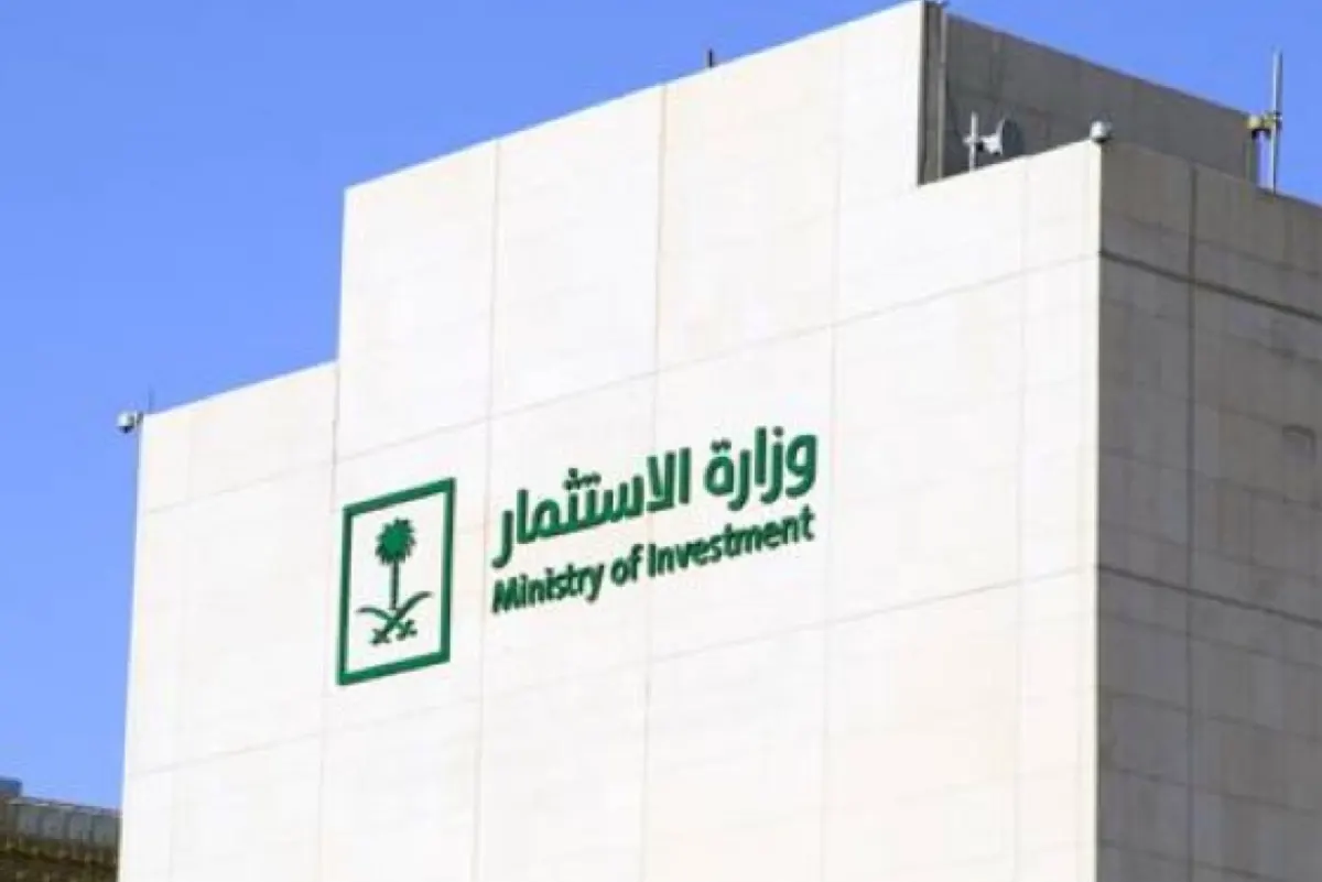 15 موظفاً وإعفاء ضريبي لـ 30 عاماً.. أبرز قواعد المقرات الإقليمية
