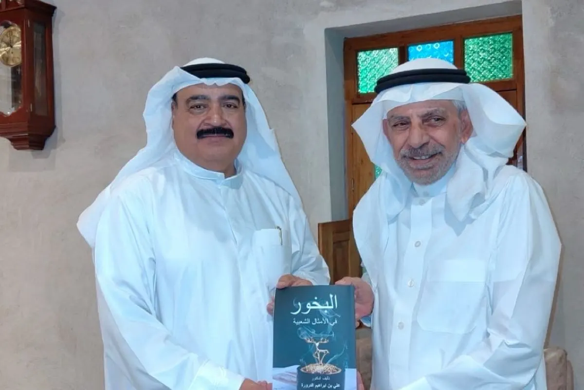 الدرورة يوقع معجم «البخور في الأمثال الشعبية» بالقطيف