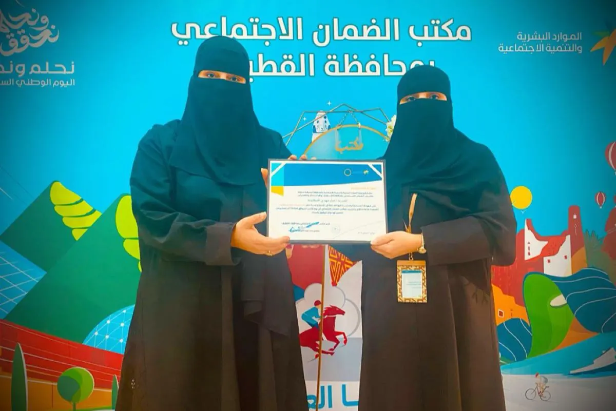 ”ضمان القطيف“ يفتح أبواب العمل الحر لـ 22 مستفيدة بـ ”أساسيات النقش بالحناء“