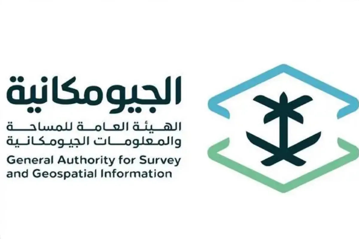 غرامات تصل لمليون ريال لمخالفي نظام المعلومات الجيومكانية