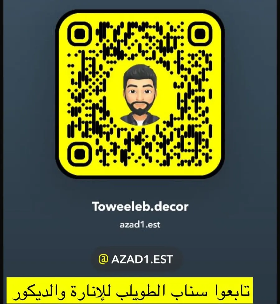 لا تفوتك عروض اليوم الوطني لدى ”الطويلب“