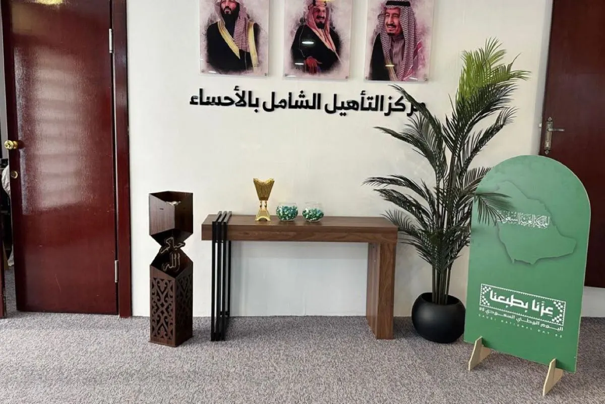 كيف احتفلت فتيات الكشافة بالأحساء مع فئة غالية على قلوبنا؟