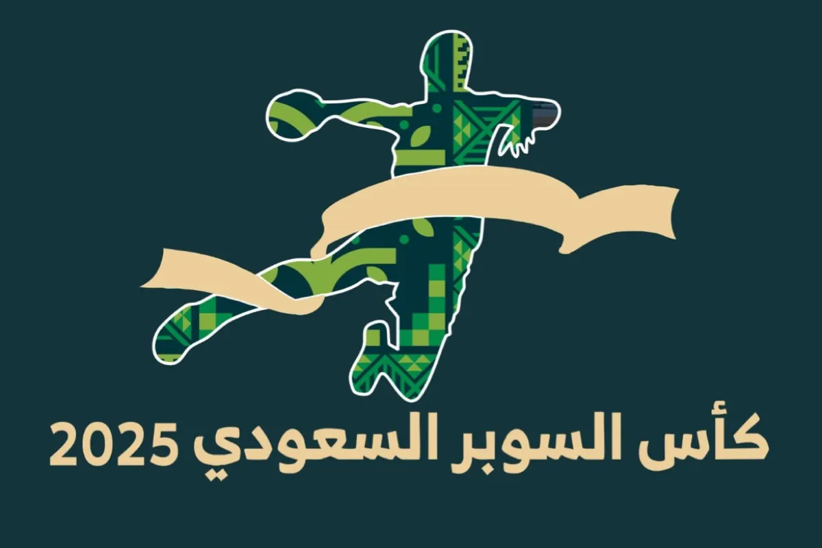الخليج يبحث عن الثالثة.. والهدى يسعى للحفاظ على لقب السوبر