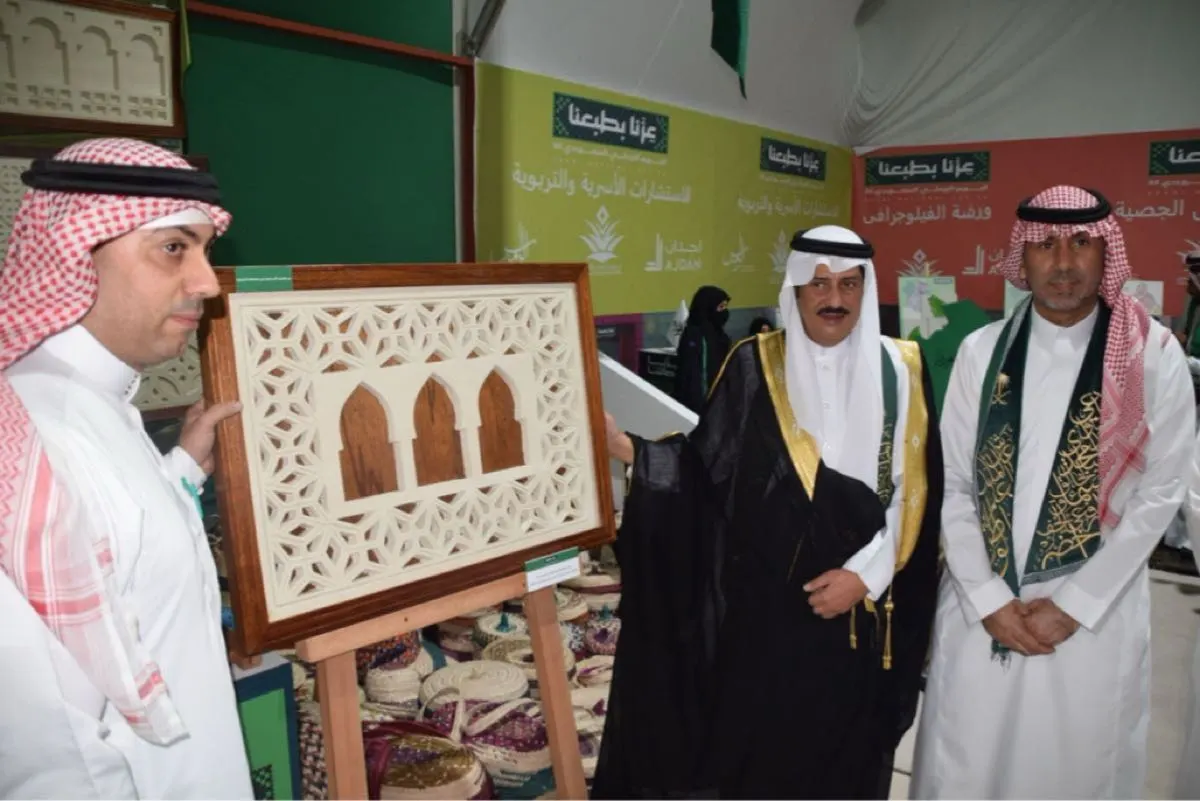 العوامية.. 20 ألف زائر في اختتام فعاليات اليوم الوطني بالرامس