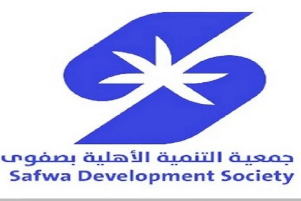”رشد“.. مبادرة جديدة من تنمية صفوى لترسيخ قيم المجتمع