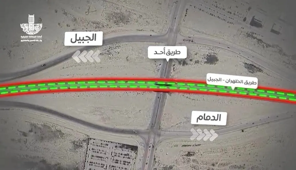 بدءاً من السبت.. إغلاق جزئي لجسر الظهران - الجبيل بالقطيف