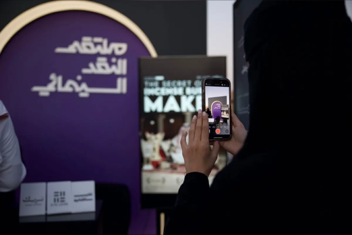 اليوم.. انطلاق ملتقى النقد السينمائي في القطيف