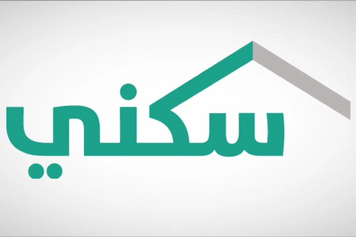 ”سكني“: عام واحد للمطلقة.. ودعم لغير المتزوجة فوق ال 25