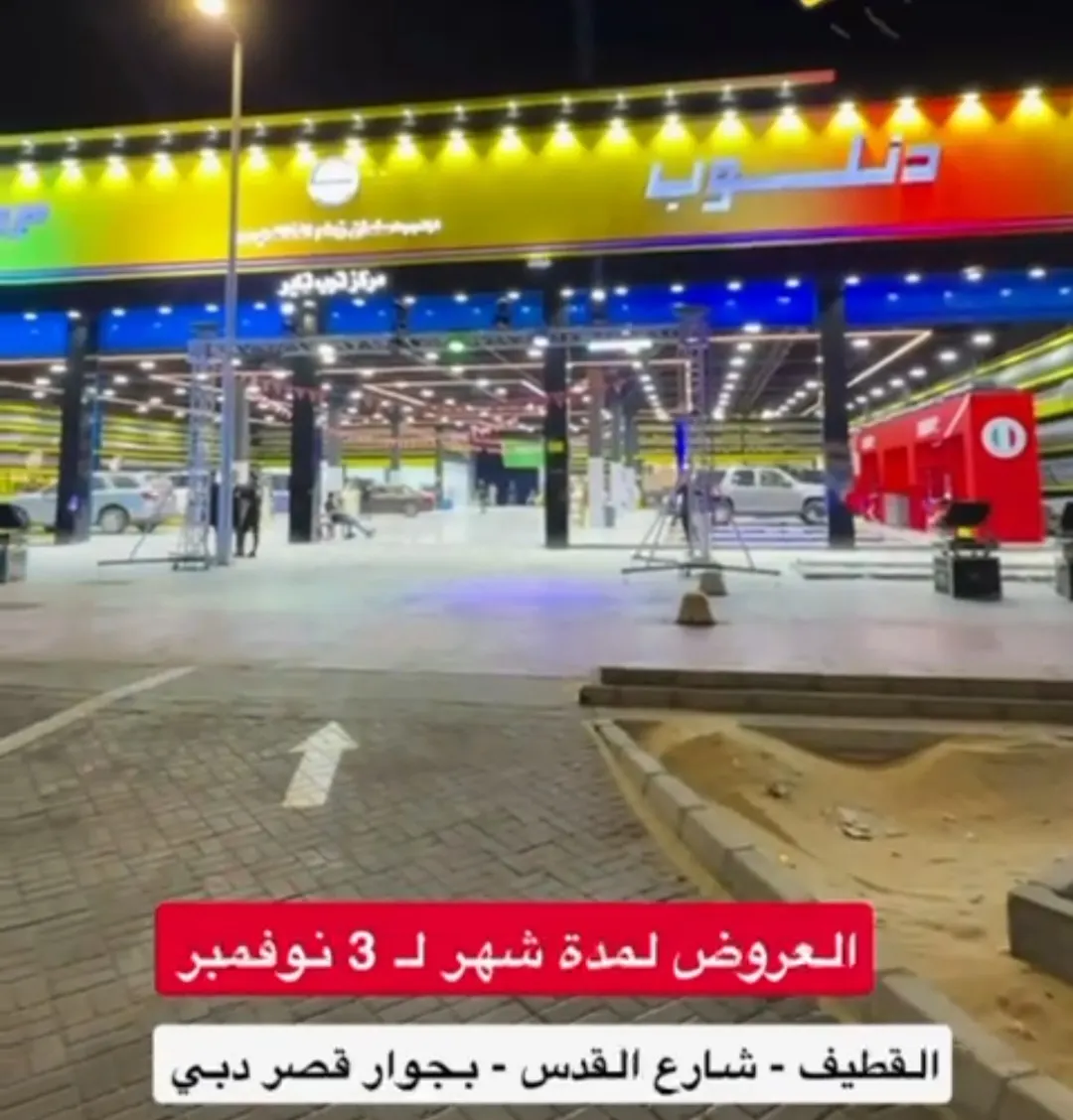 لاتفوتك عروض ”توب تاير“