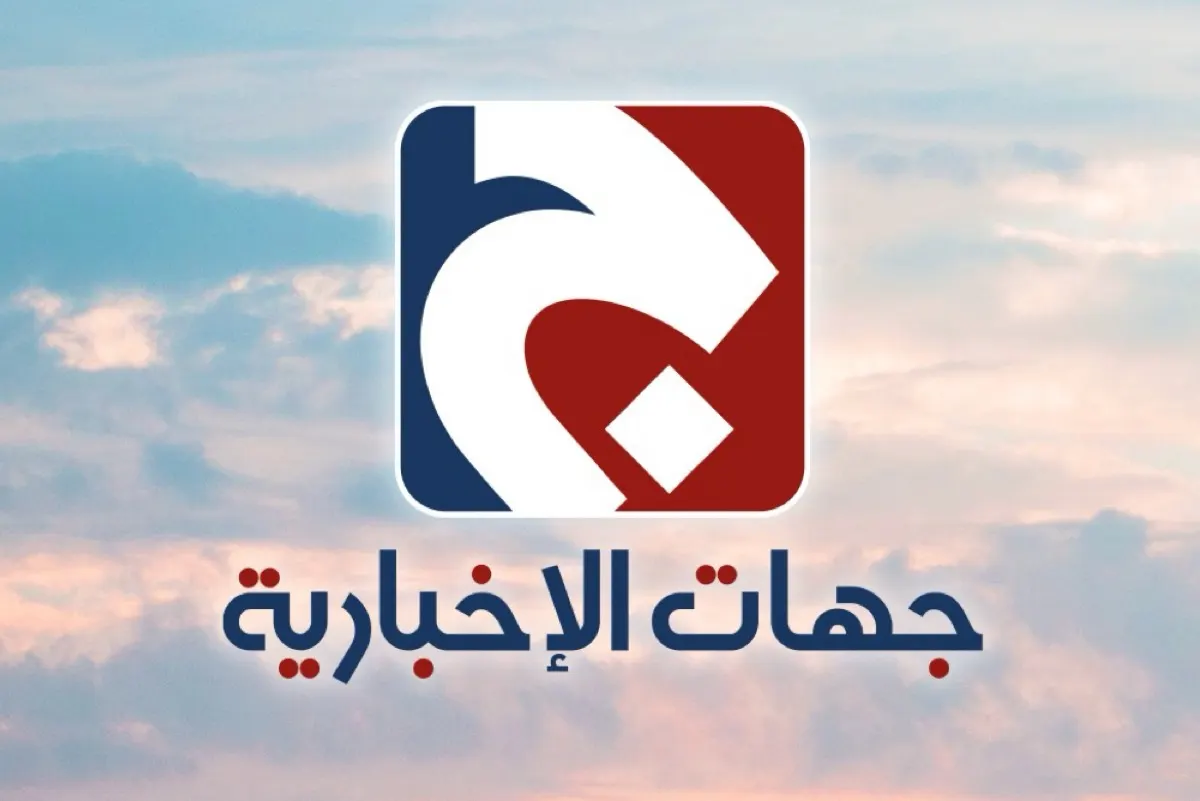 ”مضر الخيرية“ تشيد بـ ”جهات الإخبارية“ لدورها في تأمين منزل لأسرة أيتام
