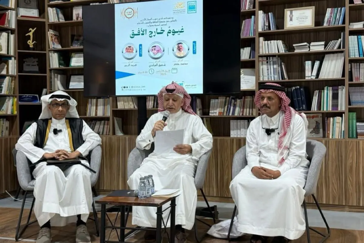 الدمام.. أمسية شعرية تتحول إلى منبر دفاع عن الإبداع الإنساني في وجه الذكاء الاصطناعي