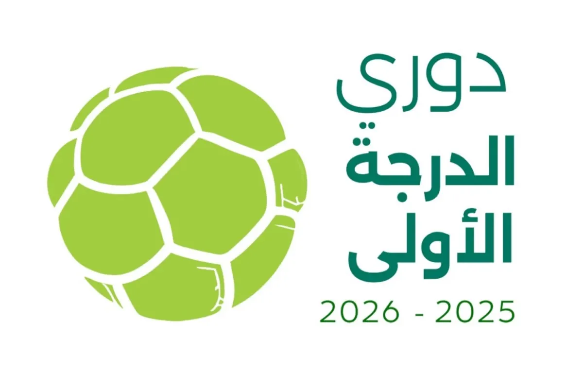 5 مواجهات قوية في ثالث جولات دوري يد الدرجة الأولى