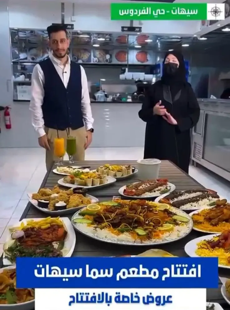 الشاورما بريال بس في سيهات