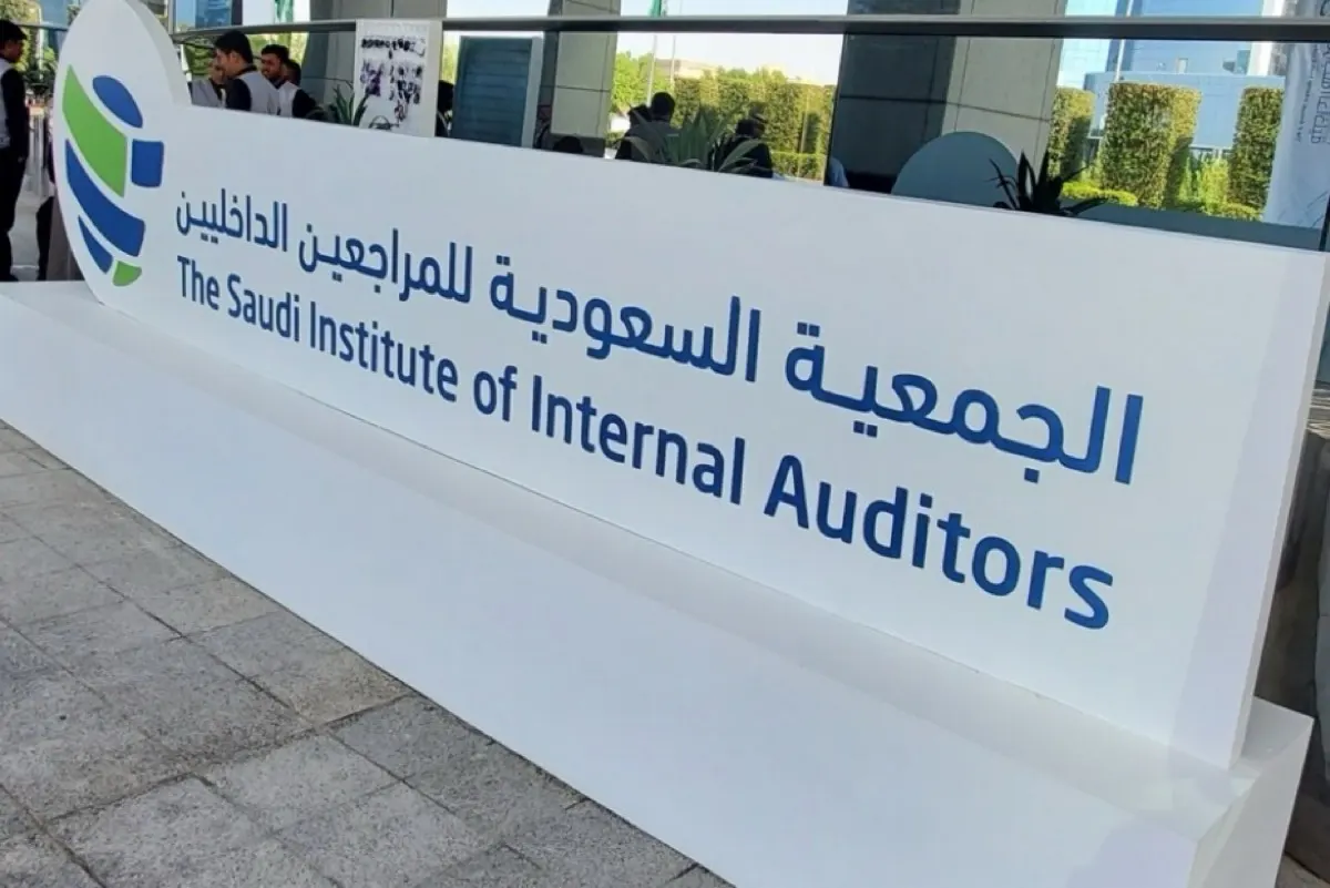 ب 19 قاعدة جديدة.. ”المراجعون الداخليون“ تنظم المهنة ورسومها 40 ألف ريال
