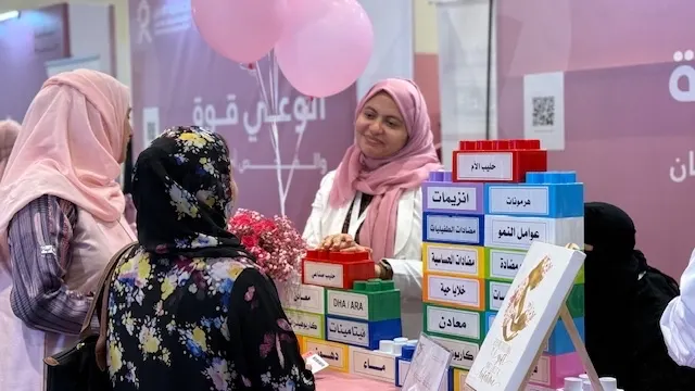 القطيف.. ”الأمل“ تخصص فعاليات يوم الجمعة للسيدات في ”السي فرونت“