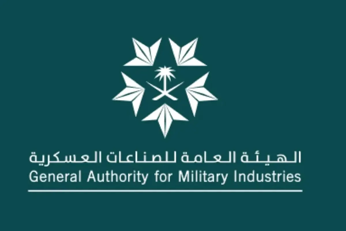 ”الصناعات العسكرية“ تقر 4 مستويات لتصنيف البيانات و 8 ضوابط لحمايتها