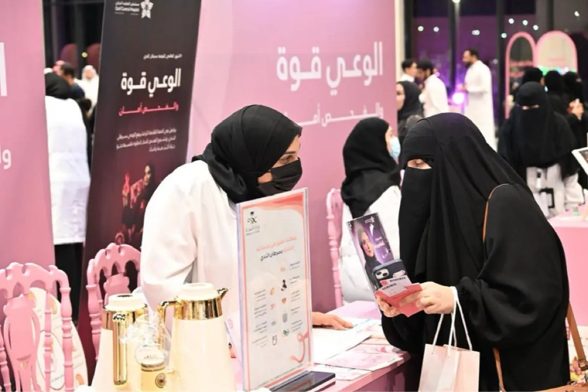 القطيف.. 11 ألف زائر يشاركون في أكبر فعالية للتوعية بسرطان الثدي