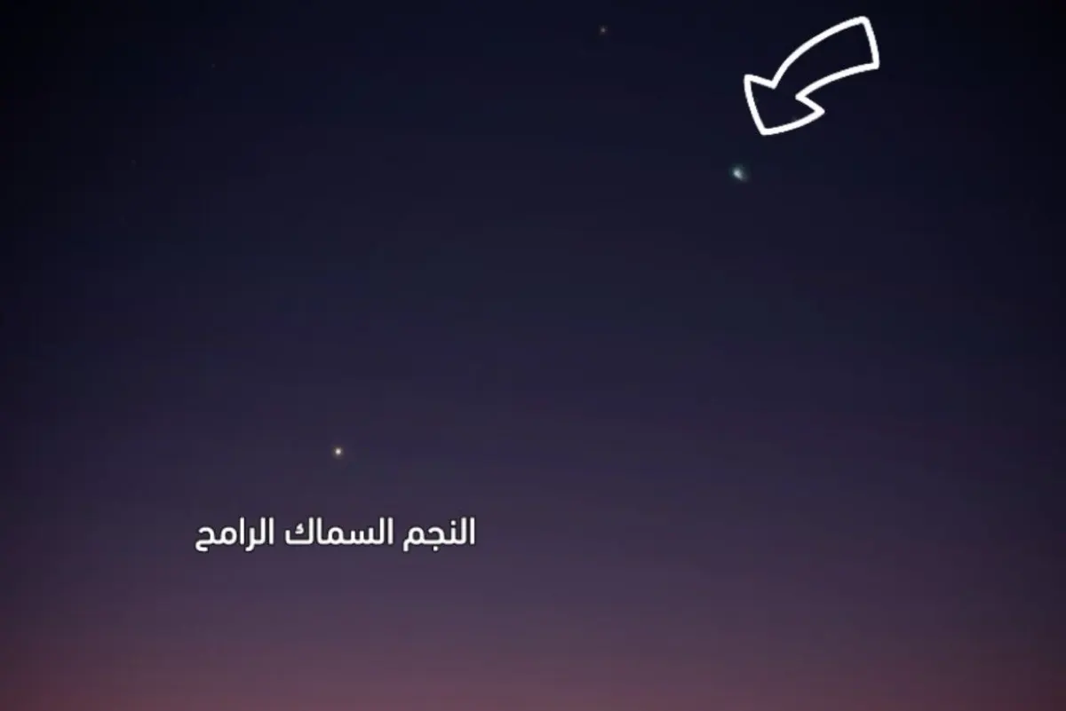 ”المذنب الأخضر“ يزور سماء السعودية الليلة في حدث فلكي نادر لن يتكرر
