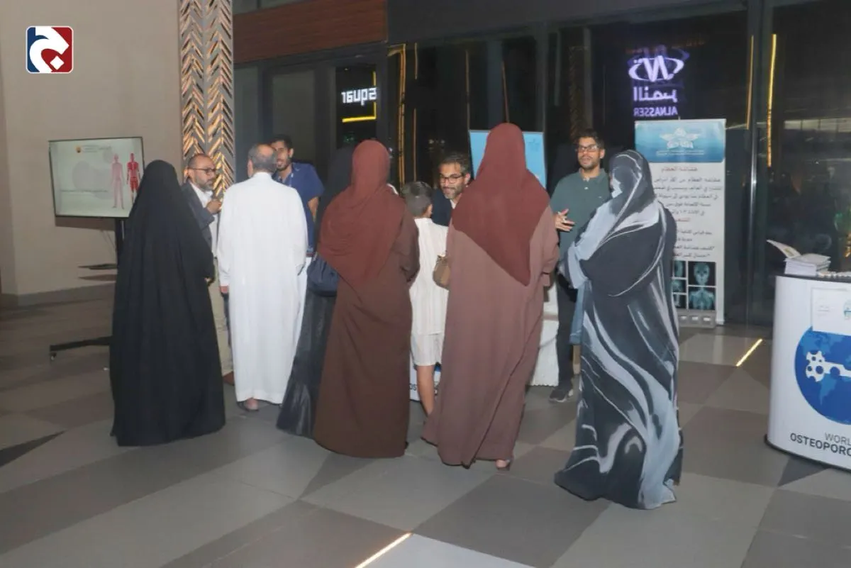 القطيف.. تحذيرات طبية من مضاعفات ”الهشاشة“ تزامناً مع يومها العالمي