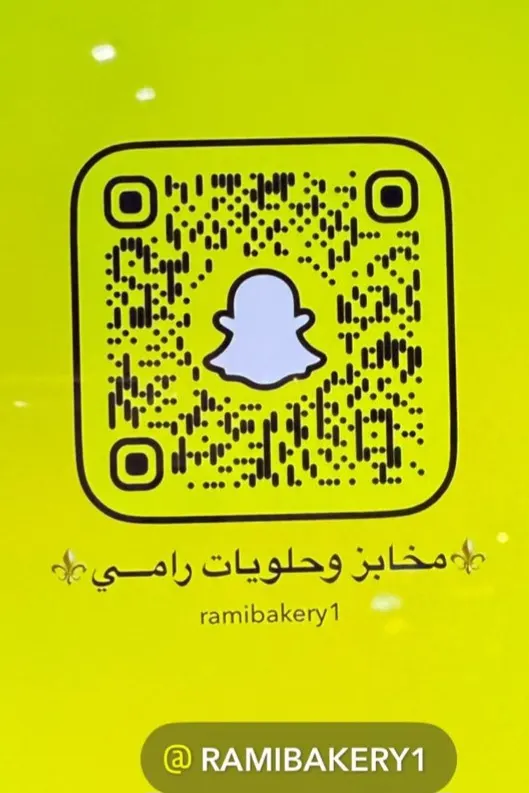 ”الذوق رامي“ تم الافتتاح بخصم 15%