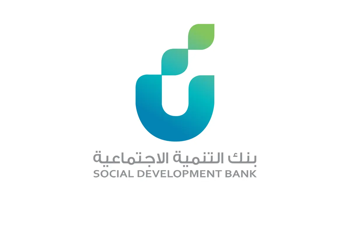 احذر هذا الفخ المالي عند طلب تمويل من بنك التنمية الاجتماعية