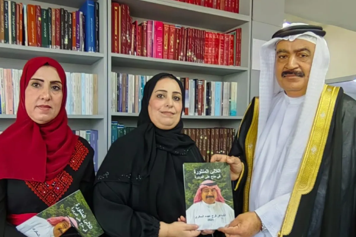 ”تجربة نادرة“.. الدرورة يوقّع ديواناً كُتب في مدحه بالأردن
