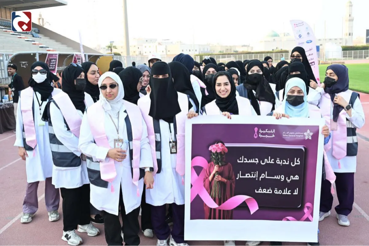 بالصور.. 300 مشارك في ماراثون صفوى لدعم التوعية بسرطان الثدي