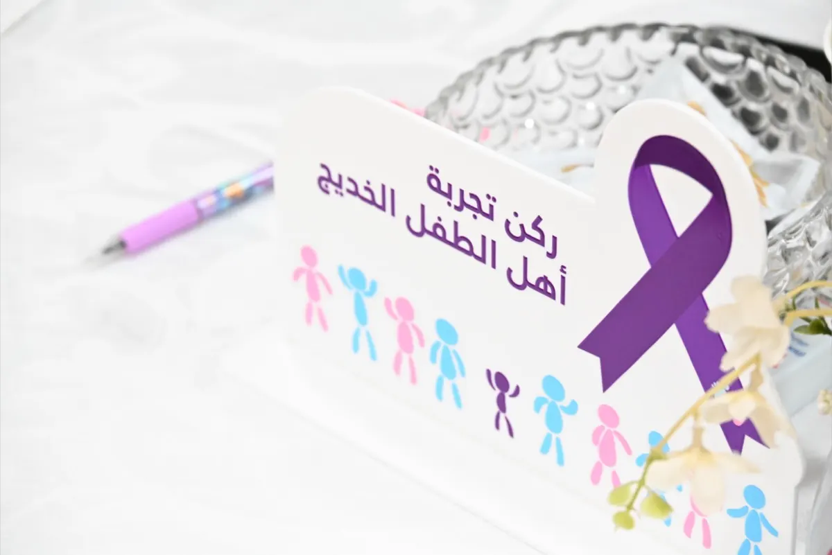 أطفال خدّج رعاهم ”مركزي القطيف“.. أصبحوا أطباء