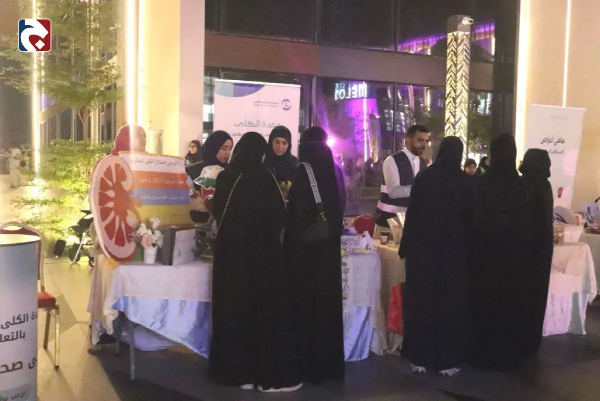بالصور.. إقبال على فعالية ”الكلى“ بالقطيف.. وتحذيرات من المسكنات