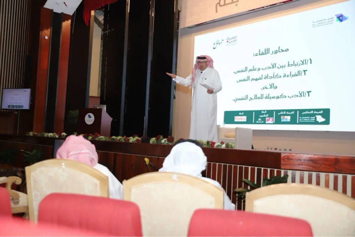 ”الأدب في خدمة الفهم النفسي“.. أمسية تناقش العلاج بالقراءة والكتابة