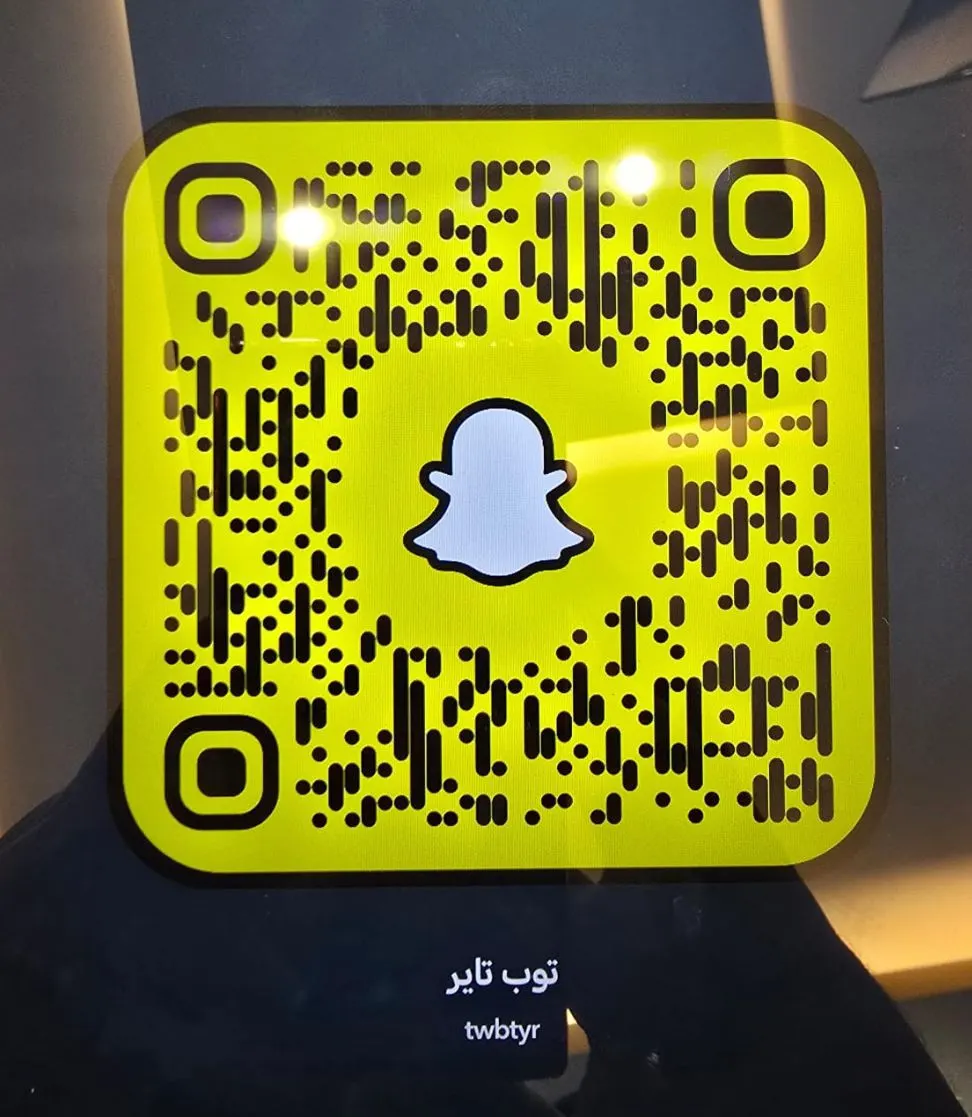 4 كفرات بـ 335 ريال لدى ”مجموعة الخالدي“