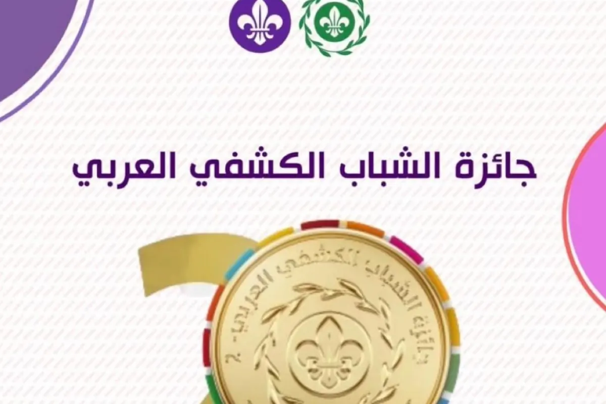 ”أزرع وألعب“.. مشروع كشفي سعودي يغرس حب البيئة بالأطفال