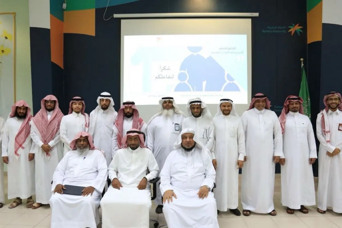 ”بيت الخبرة“ يُعرّف أسر الأحساء بنظام الأحوال الشخصية الجديد