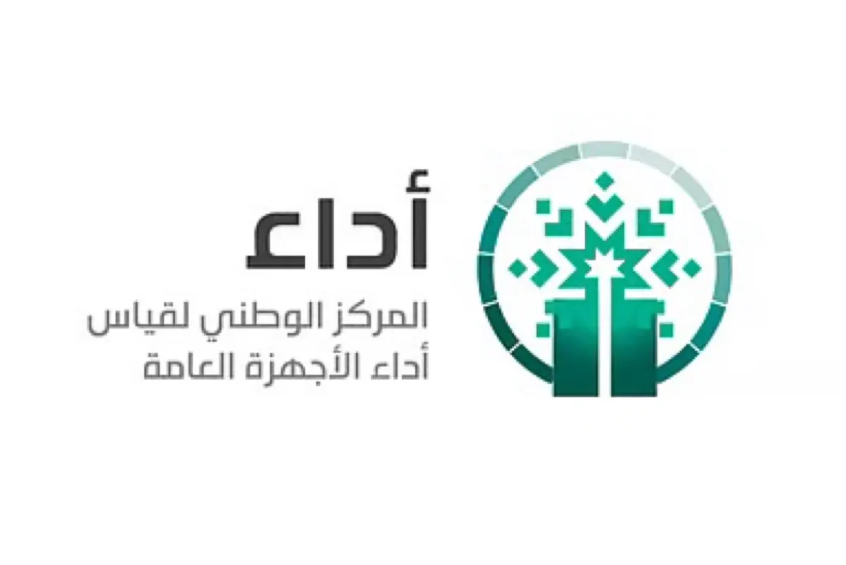 قواعد جديدة للنشر الحكومي.. 7 أمور ممنوع اطلاع الجمهور عليها