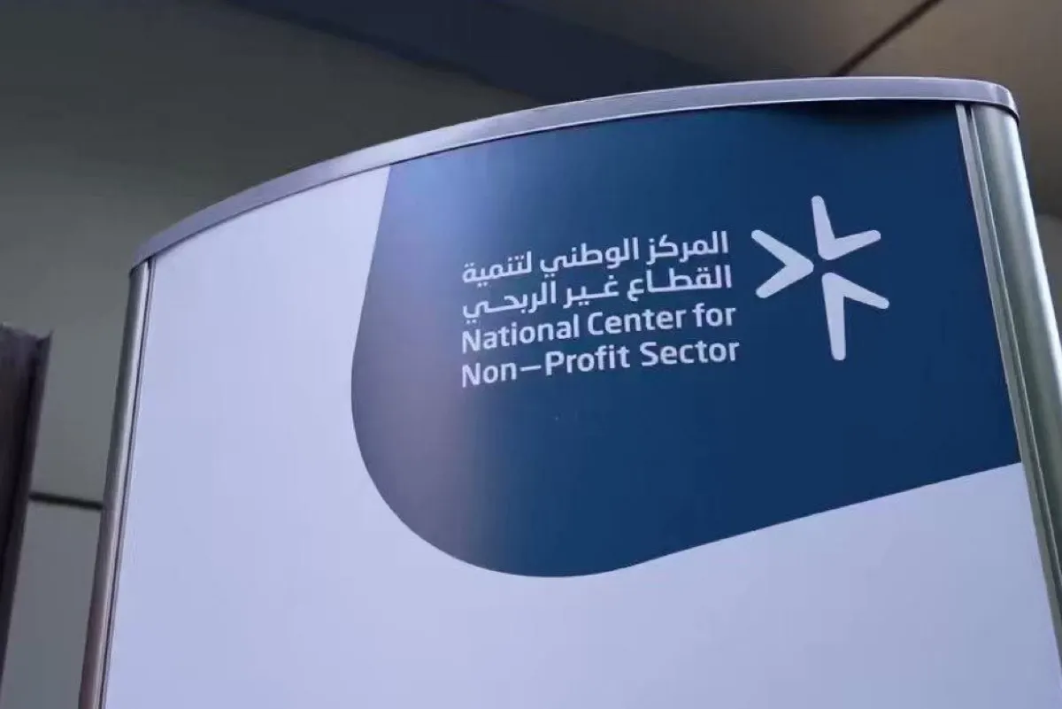 لماذا يجب على الجمعيات الأهلية عرض عقود تسويقها على ”غير الربحي“؟