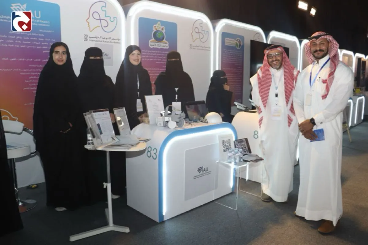 الظهران.. إطلاق منظومة متكاملة لدمج ذوي التوحد تعليمياً ومهنياً في المجتمع