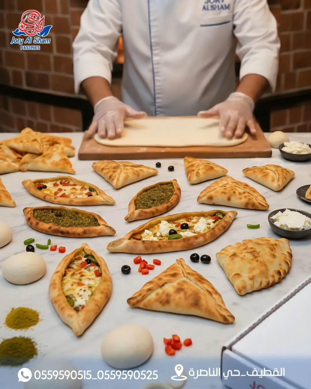 خصم 20% على ألذ معجنات ”جوري الشام“