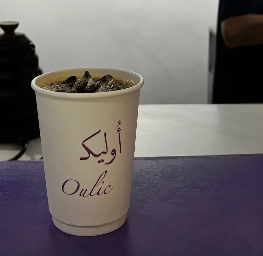 أوليك في القطيف
