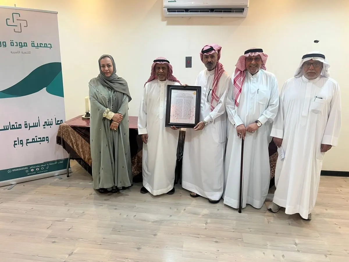 تحالف «الأدب والتنمية» في سيهات.. قصيدة شعرية توثق شراكة «مودة» و«عرش البيان»