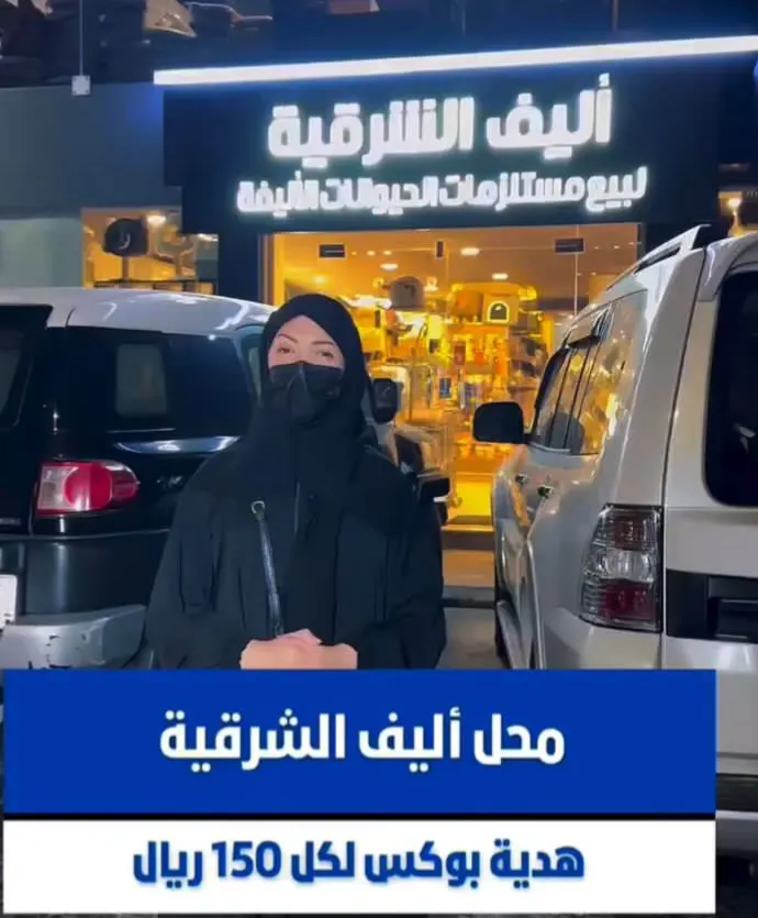 مستلزمات الحيوانات الأليفة بسعر الجملة