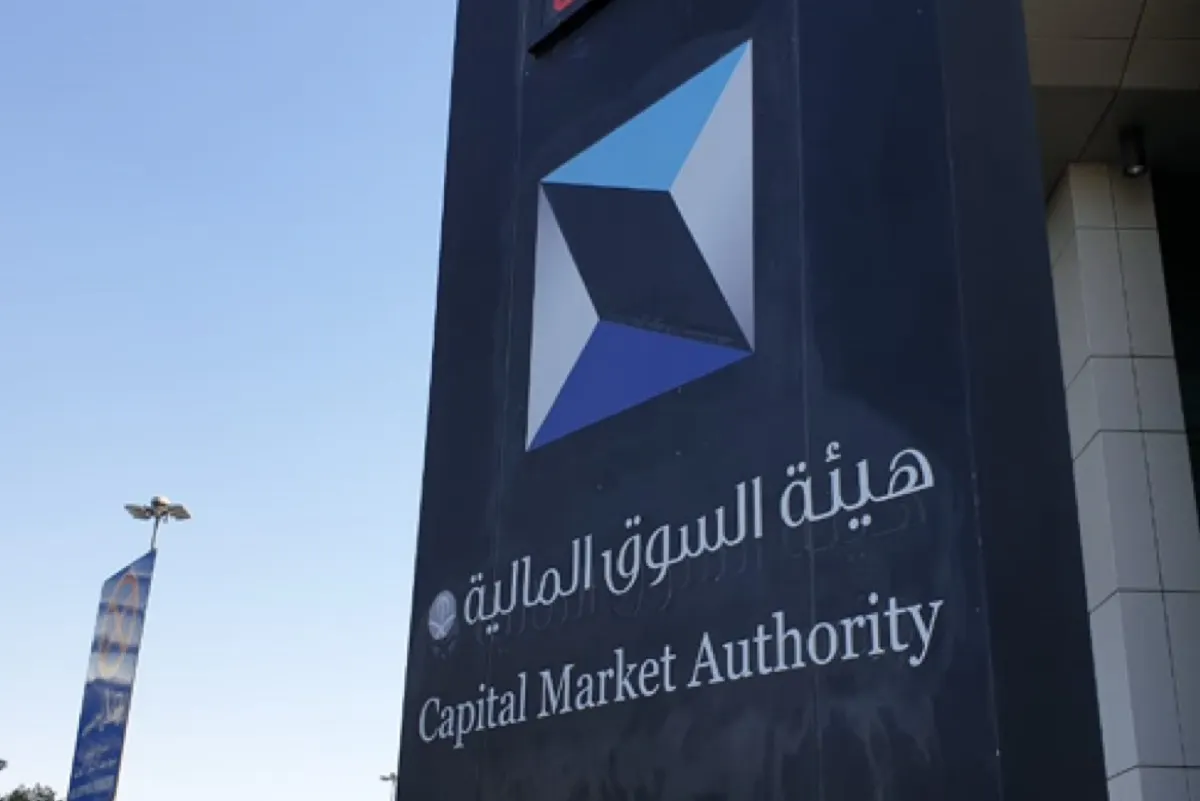 للمستثمر الأجنبي في الحرمين.. 49% السقف الأعلى للتملك