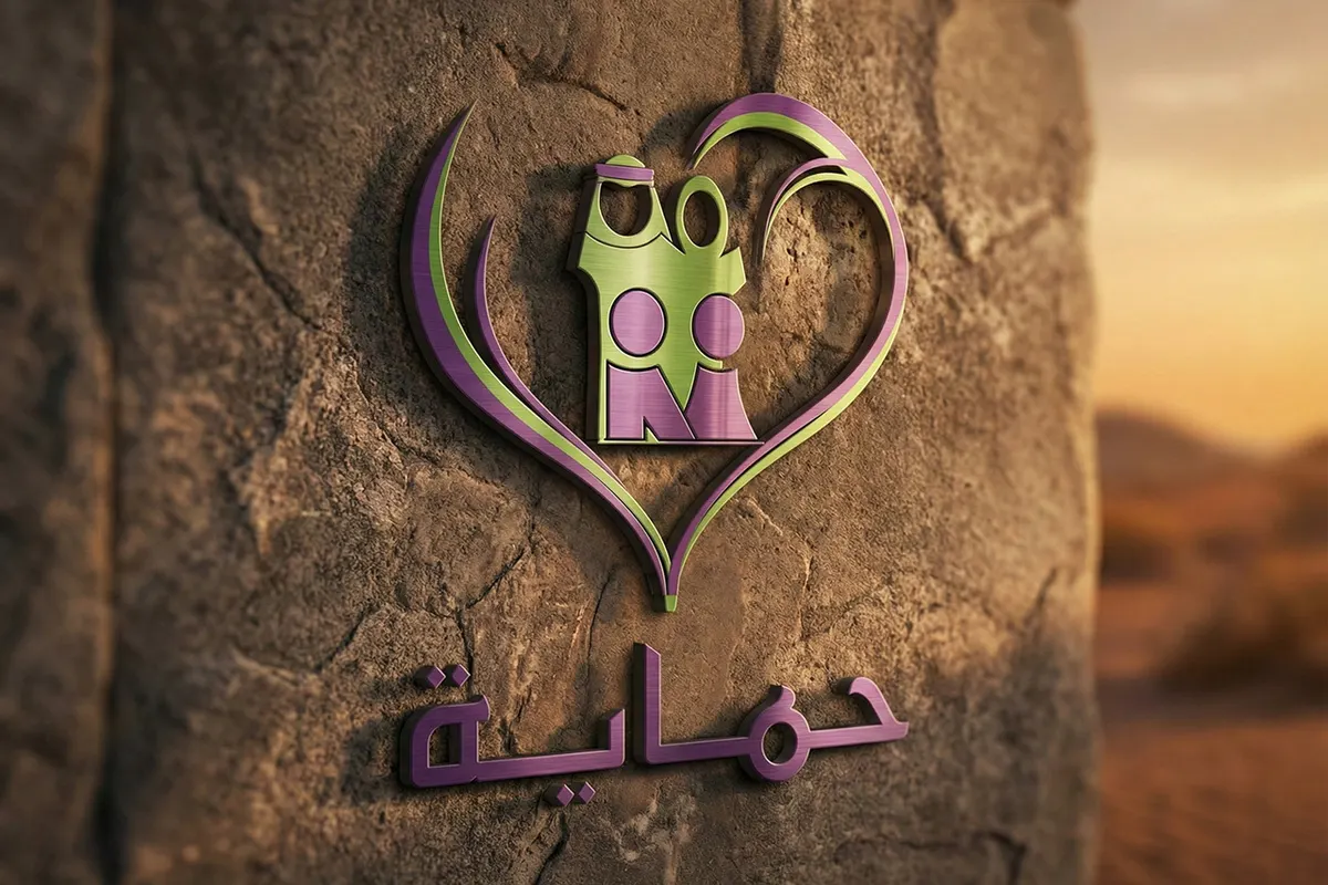 تغيير جذري في دور الإيواء.. جهة واحدة تدير 18 موقعاً حول المملكة الآن