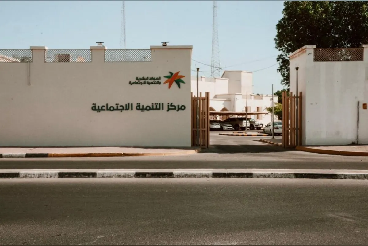 بمشاركة 12 جمعية.. انطلاق أعمال الملتقى السنوي الأول لتعزيز الشراكات بالقطيف